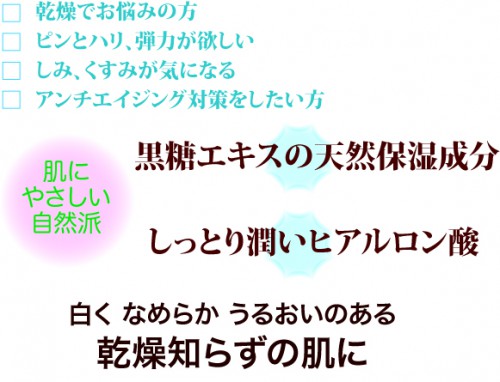 コクトヒアロ